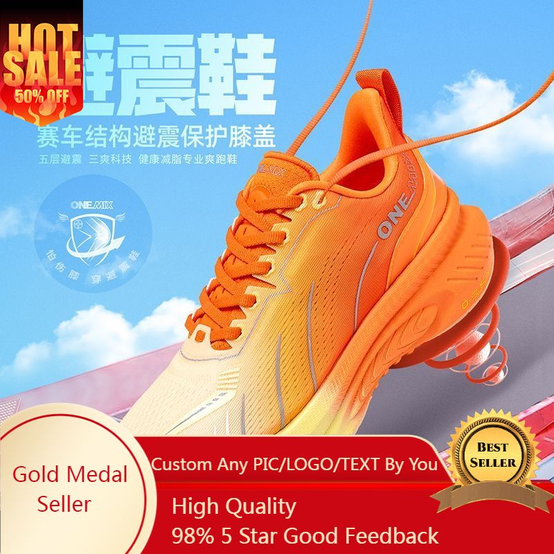 Jump Rope - Tênis de corrida com absorção de